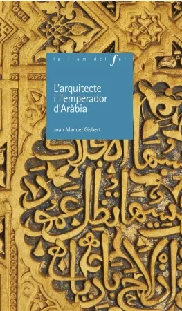 L'arquitecte i l'emperador d'Aràbia